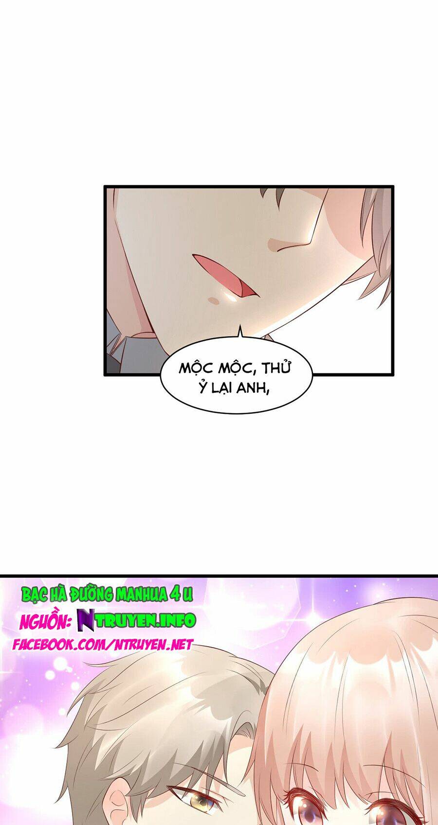 Tư Sủng Cục Cưng Bảo Bối: Chapter 17.1