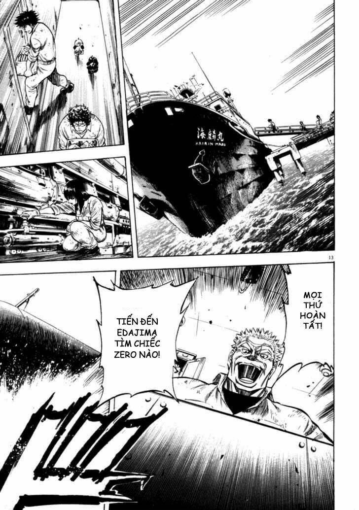 Waga Na Wa Umishi: Chapter 37