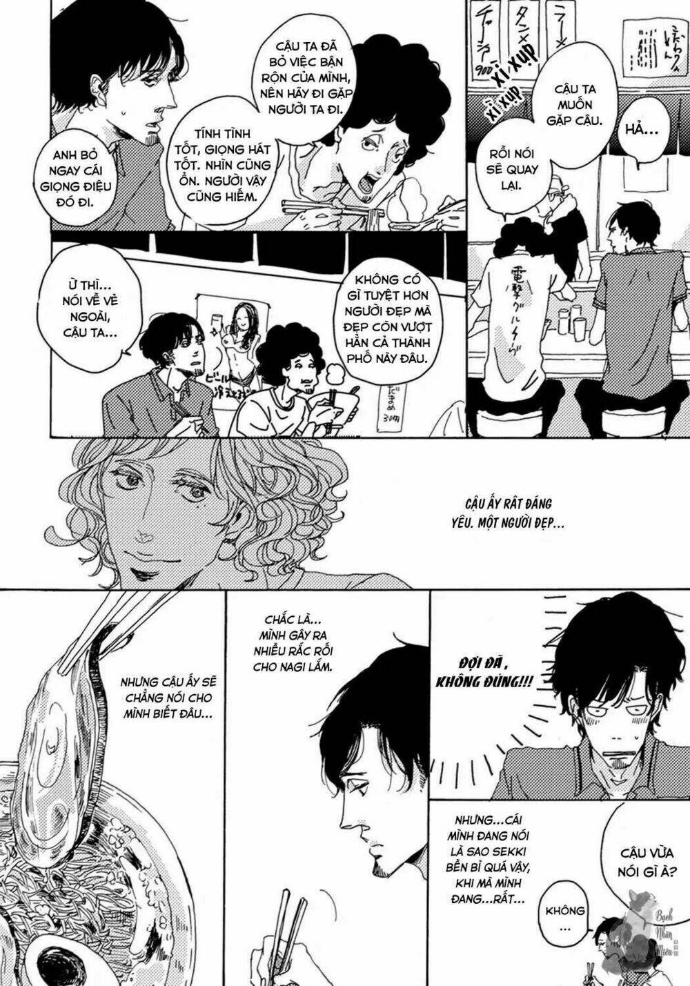 Ephemeral Scale: Chapter 2