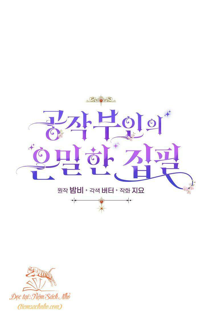 Bút Danh Bí Mật Của Nữ Công Tước: Chapter 14