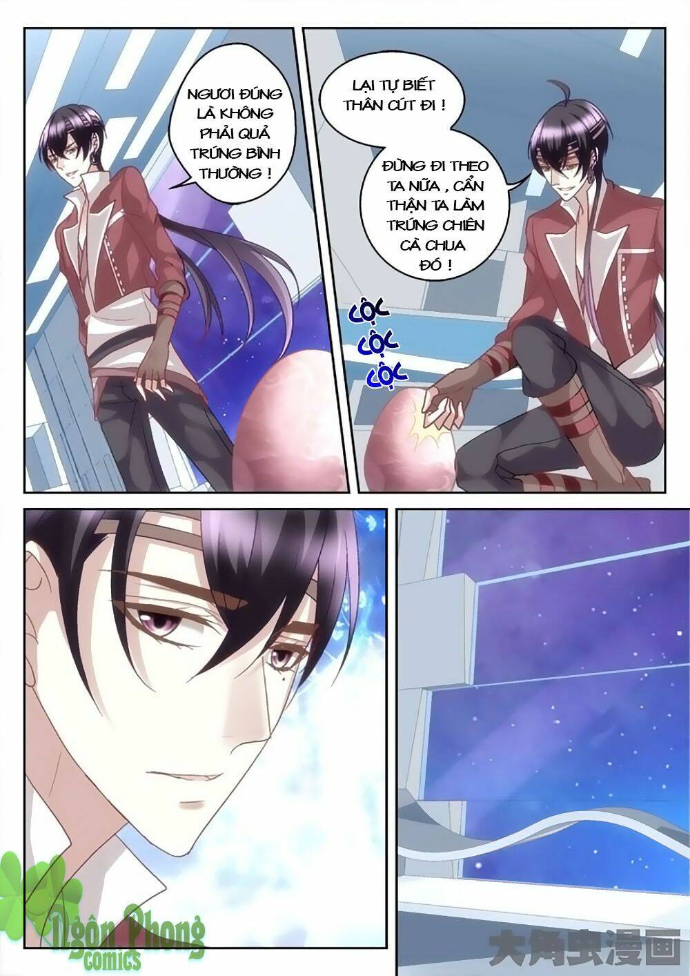 Tinh Hải Mê Long: Chapter 7