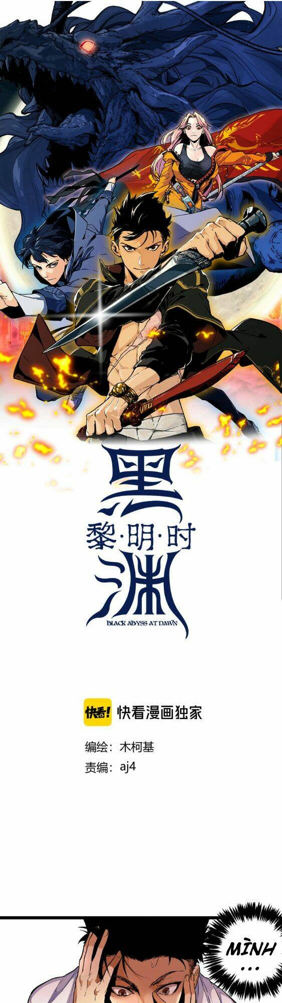 Hắc Uyên Lê Minh Thời: Chapter 2