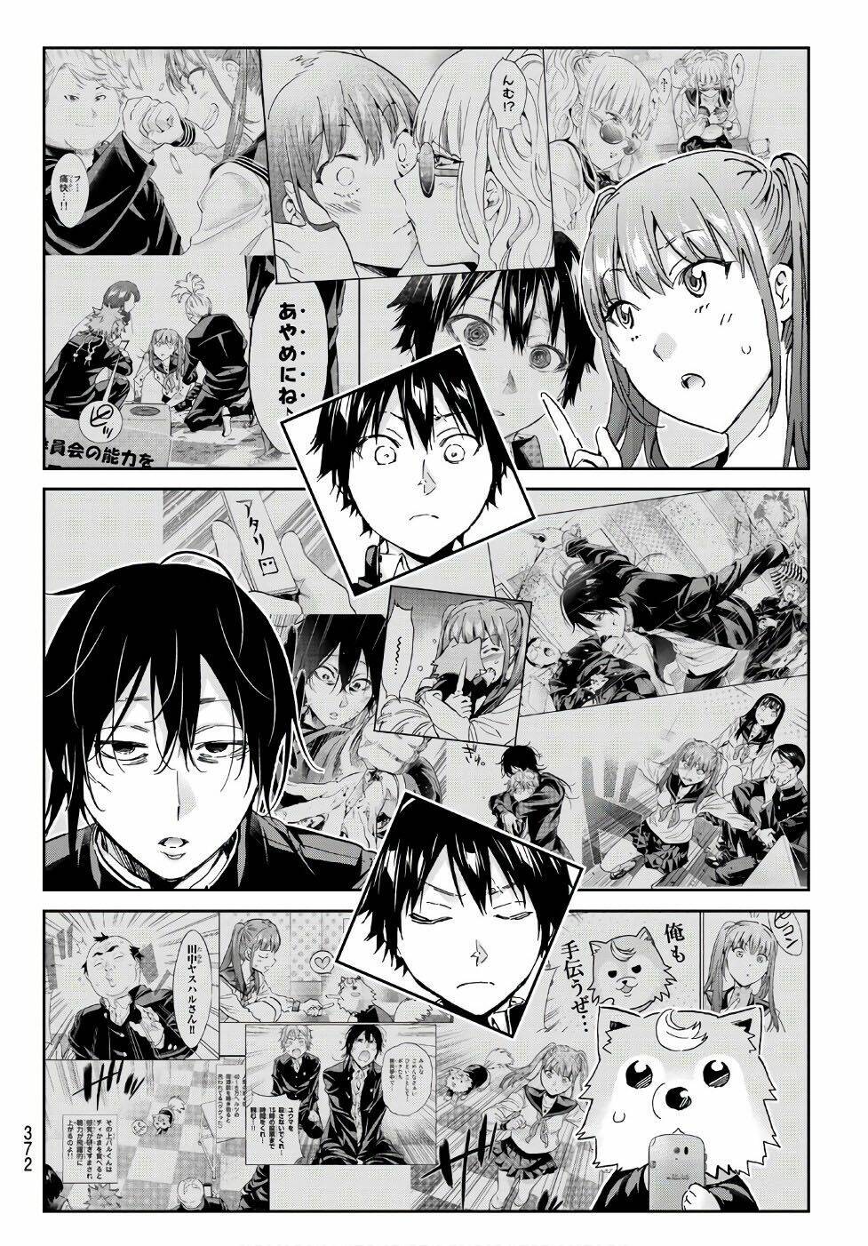Real Account Ii: Chapter 162