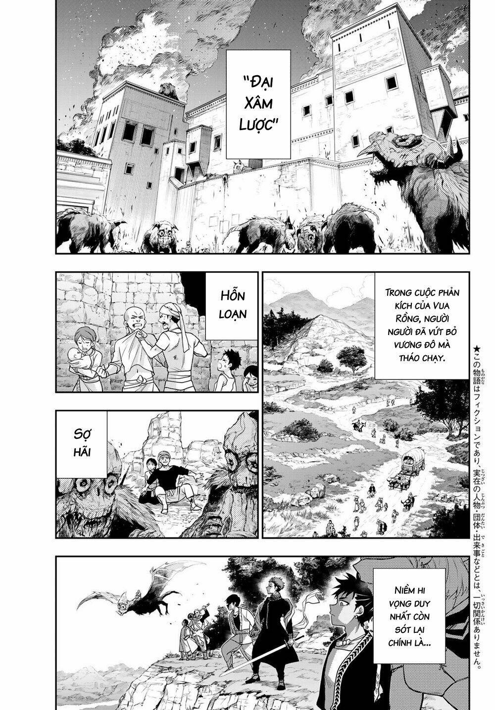 Chand Ra Has: Chapter 9