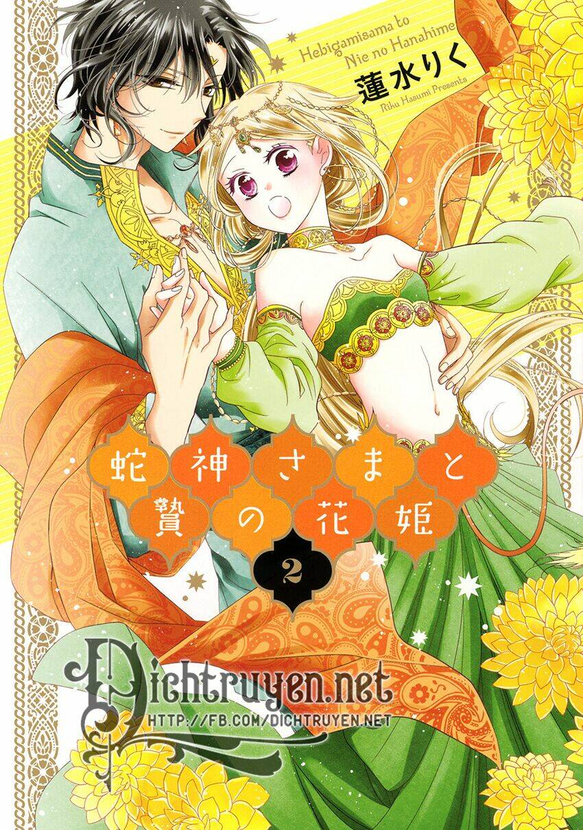 Hebigamisama To Nie No Hanahime: Chapter 5