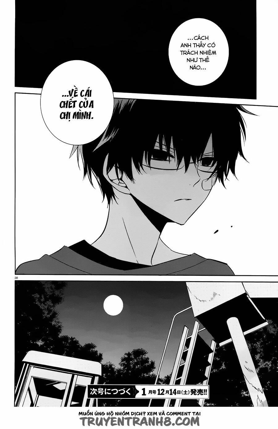 Boku To Senpai No Tekken Kousai: Chapter 14