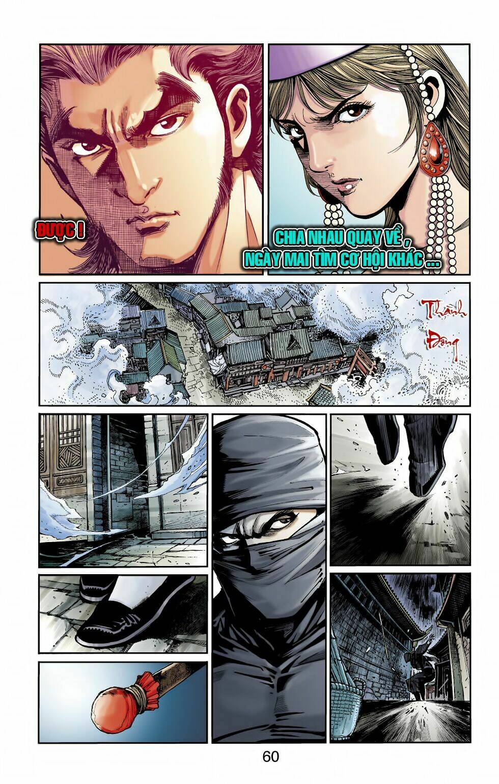 Thiên Tử Truyền Kỳ 6 - Hồng Vũ Đại Đế: Chapter 44