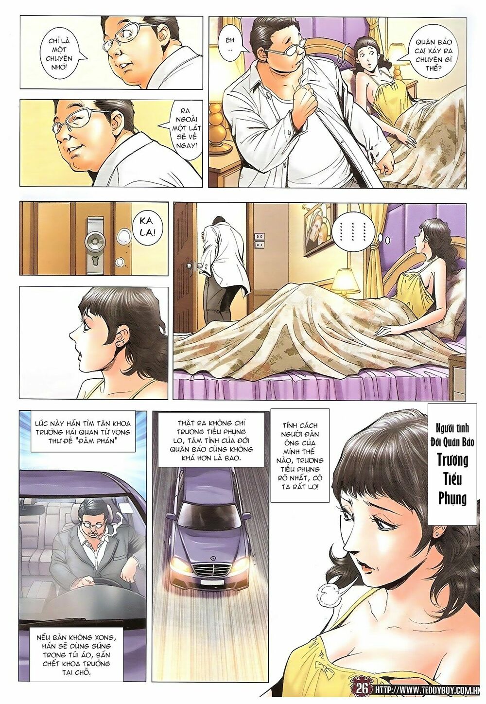 Người Trong Giang Hồ: Chapter 1687: Huynh Đệ