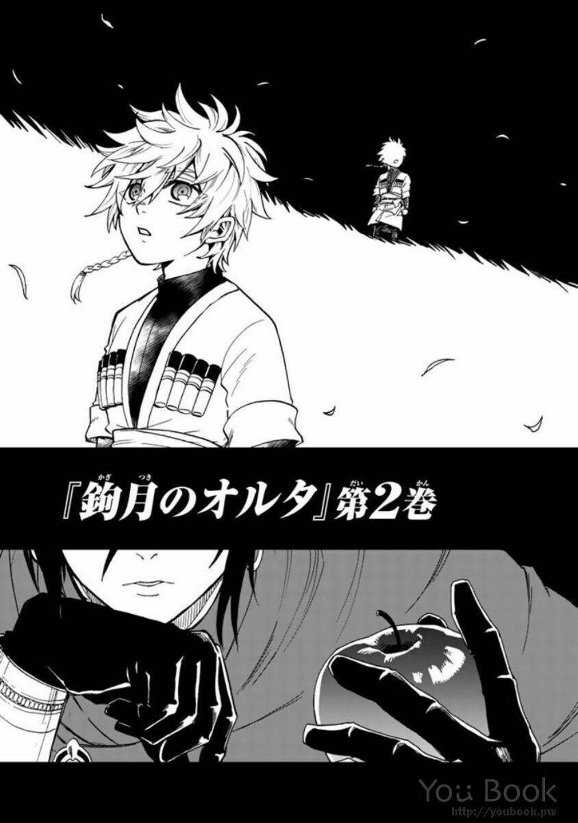 Kagitsuki No Alter: Chapter 4