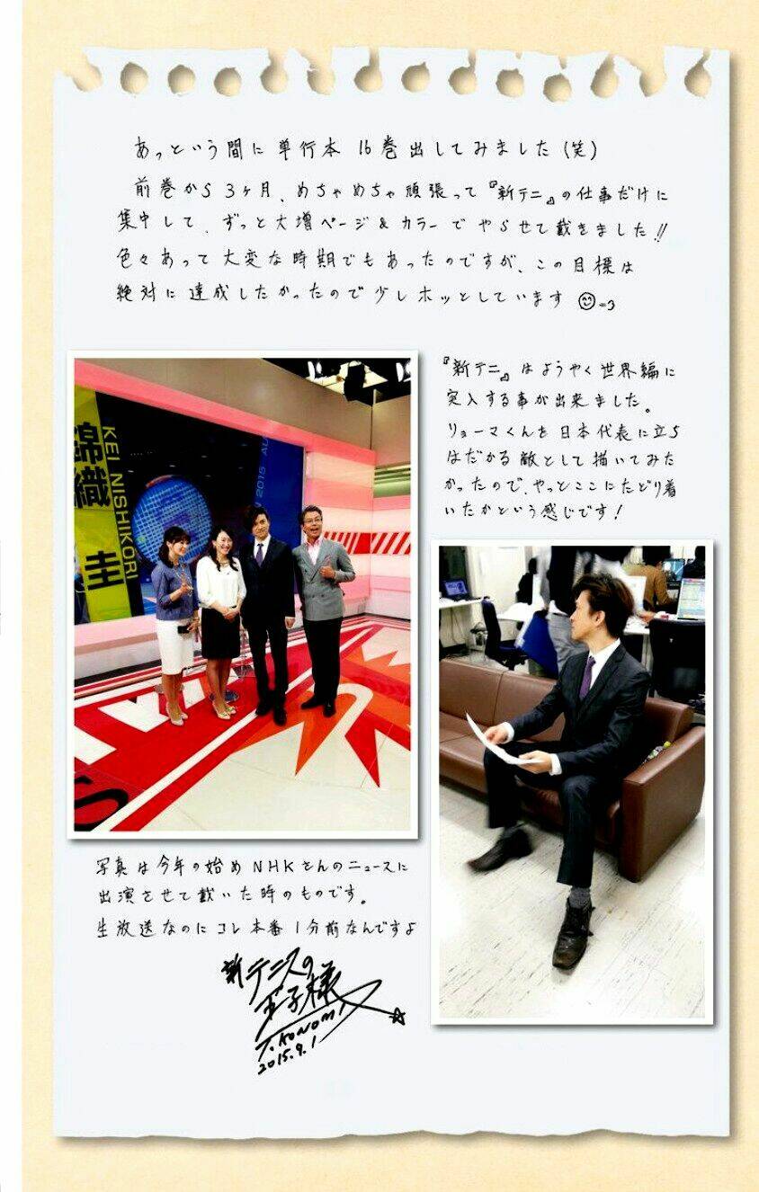 New Prince Of Tennis: Chapter 149