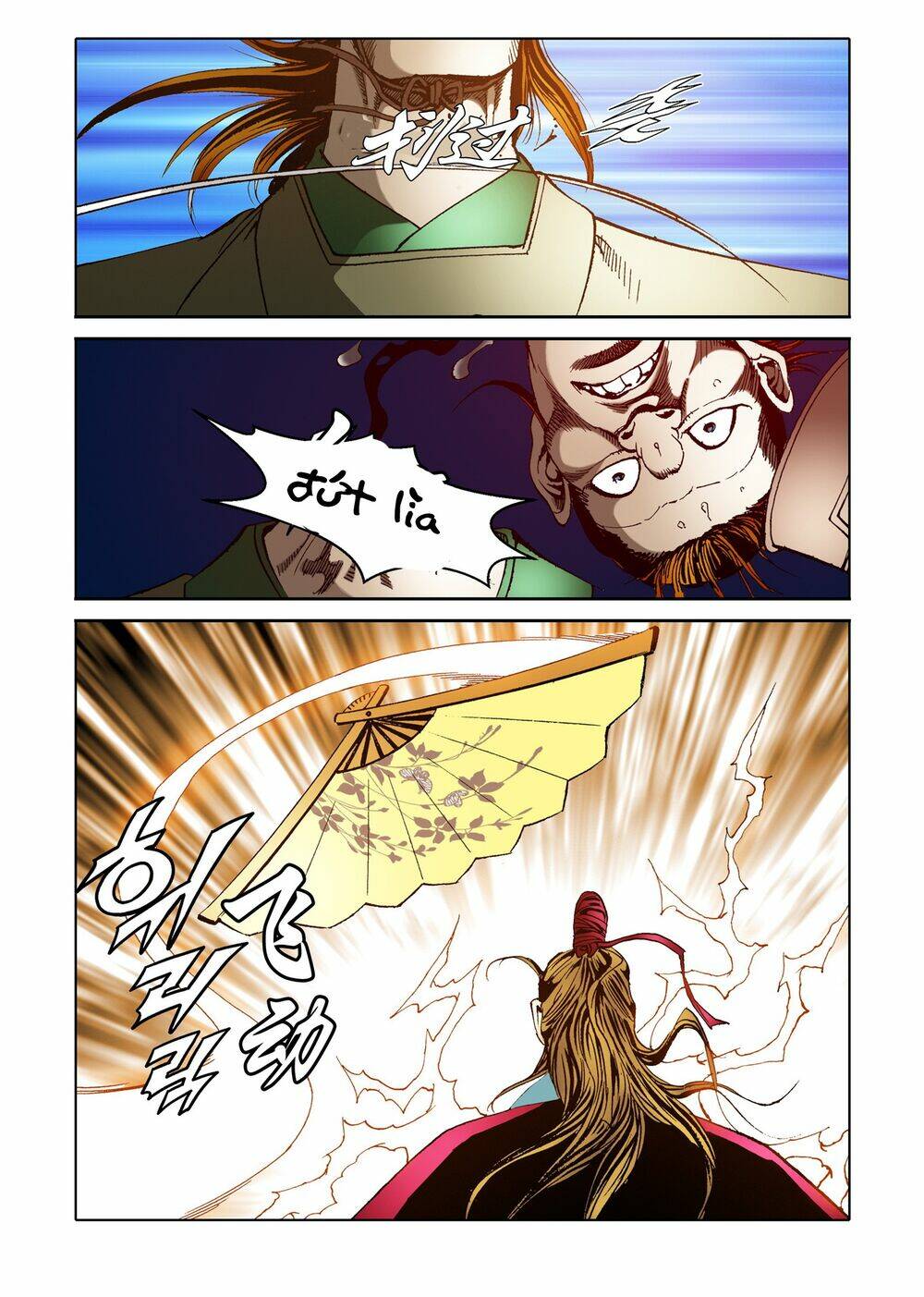 Nhật Tà Nguyệt Ma: Chapter 81
