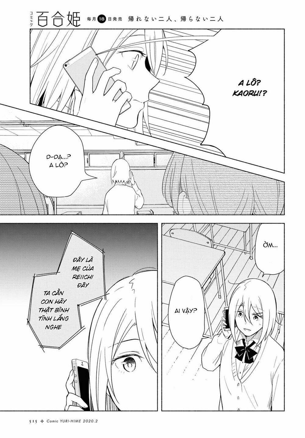 This Love That Won Reach: Chapter 29