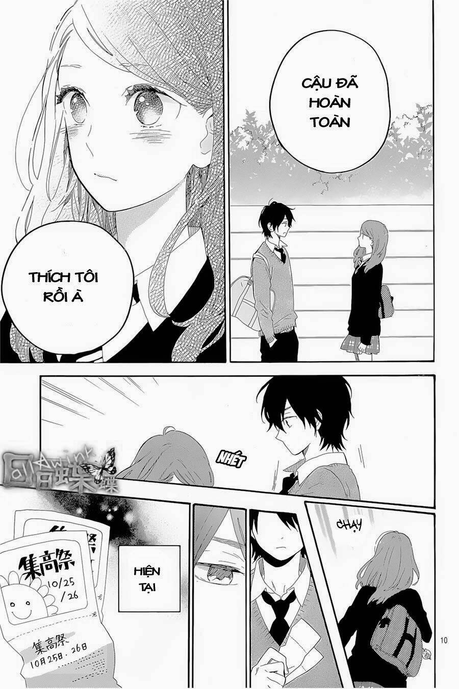 Hibi Chouchou: Chapter 64