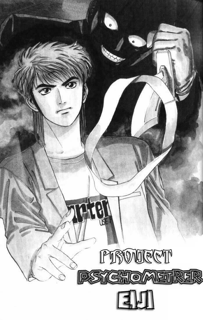 Psychometrer Eiji: Chapter 18