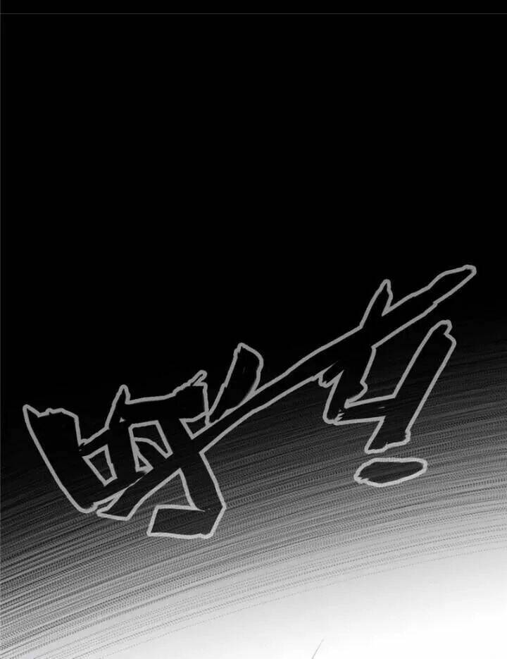 Trọng Sinh Noãn Hôn Khinh Sủng Thê: Chapter 2