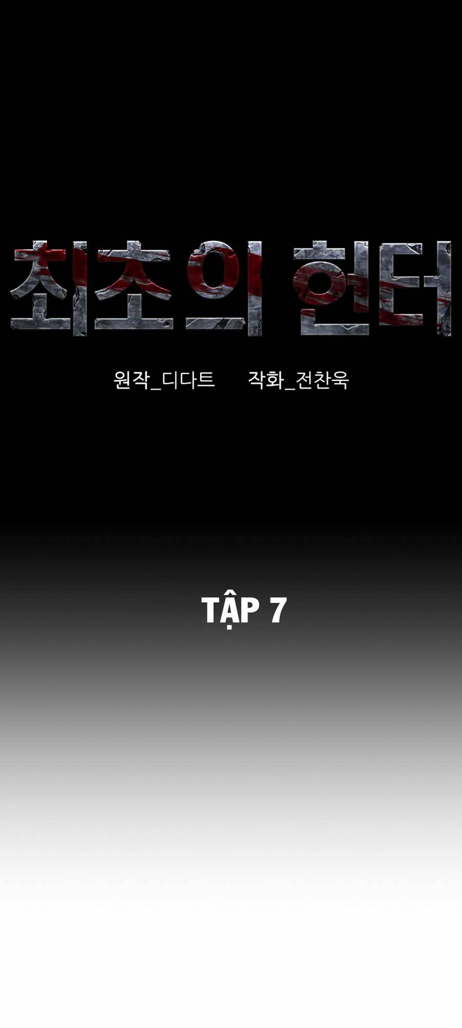 Thợ Săn Đầu Tiên: Chapter 7