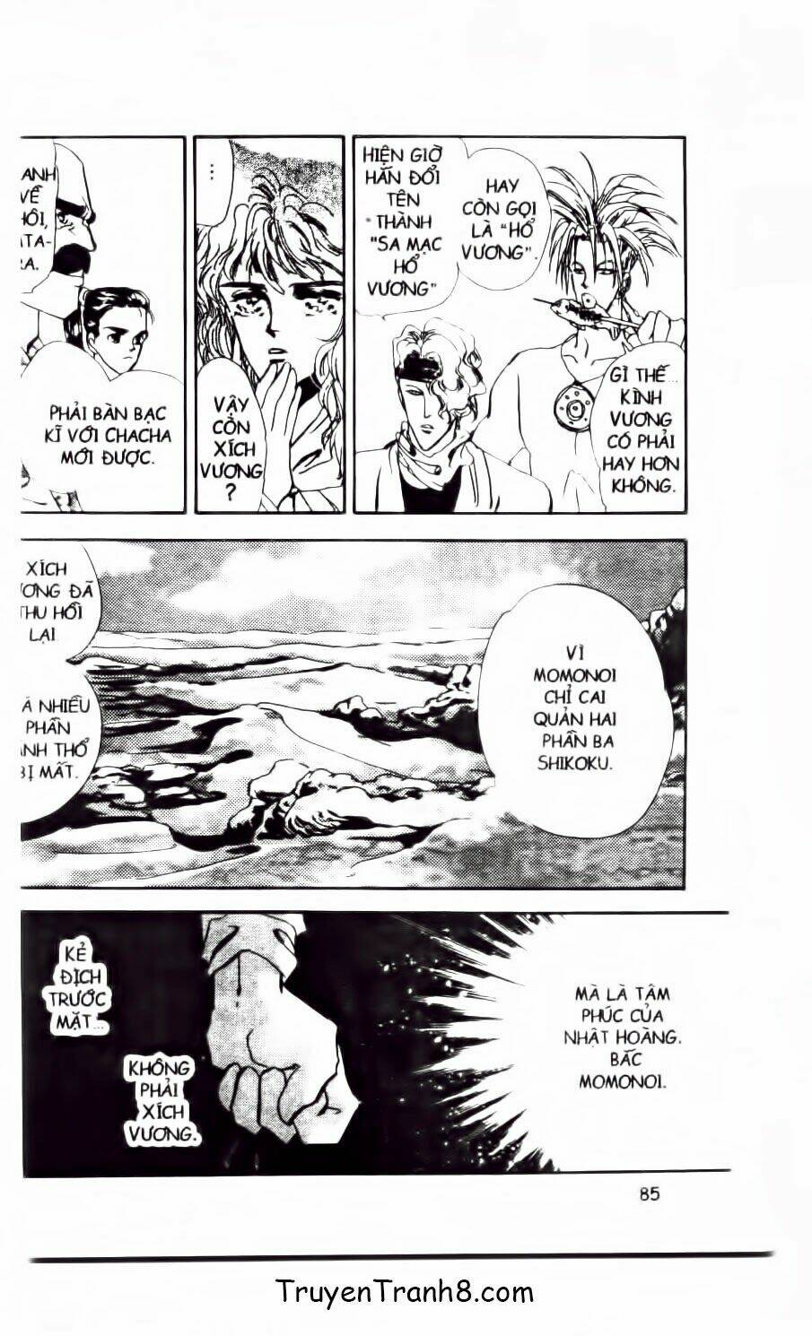 Đứa Con Số Phận: Chapter 47.2