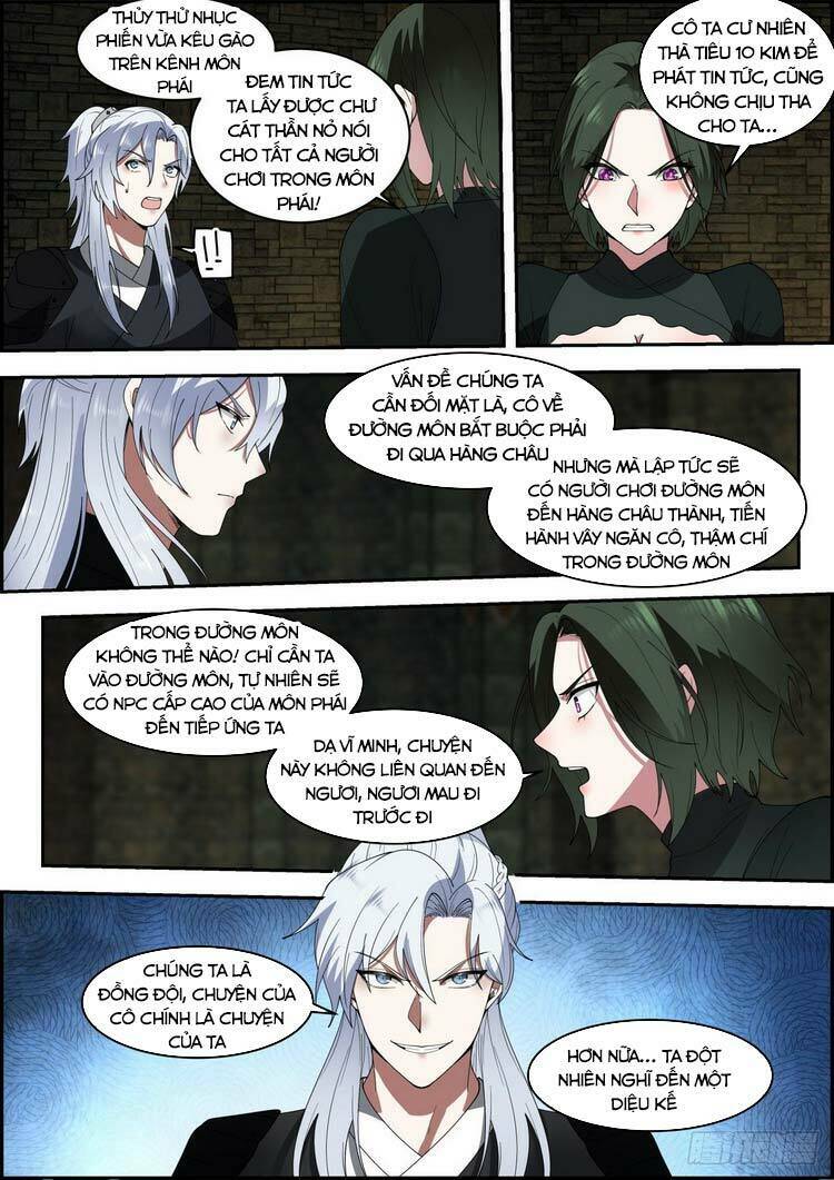 Ta Có Thể Lấy Ra Độ Thành Thục: Chapter 17