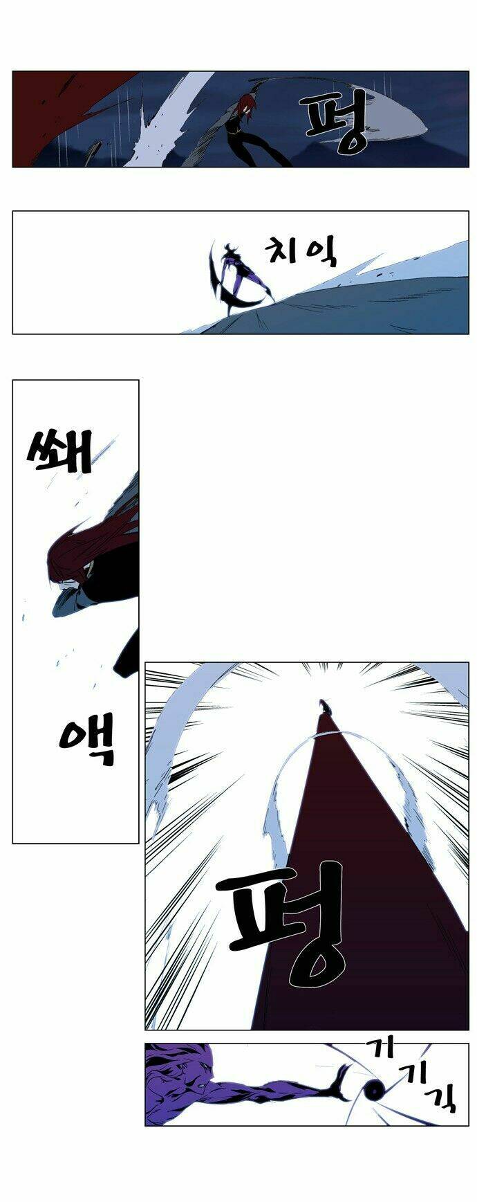 Ma Cà Rồng Quý Tộc: Chapter 293