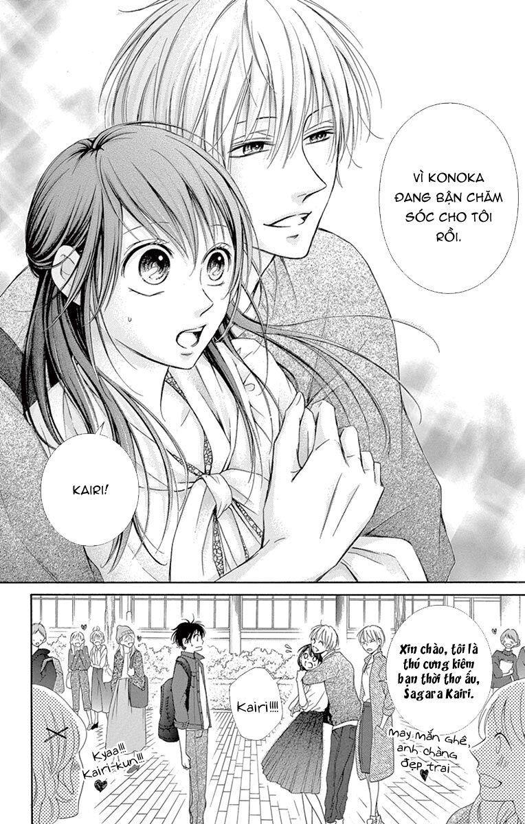 Watashi Wa Tensai O Katte Iru: Chapter 1