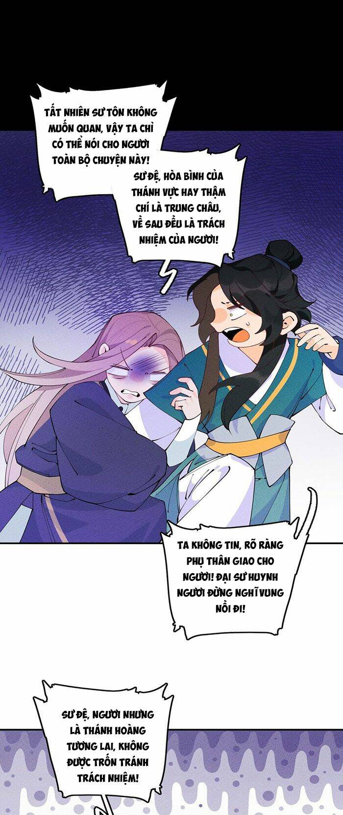 Là Thánh Hoàng Chính Đạo, Ta Cưới Ma Tôn Tà Đạo？！: Chapter 9