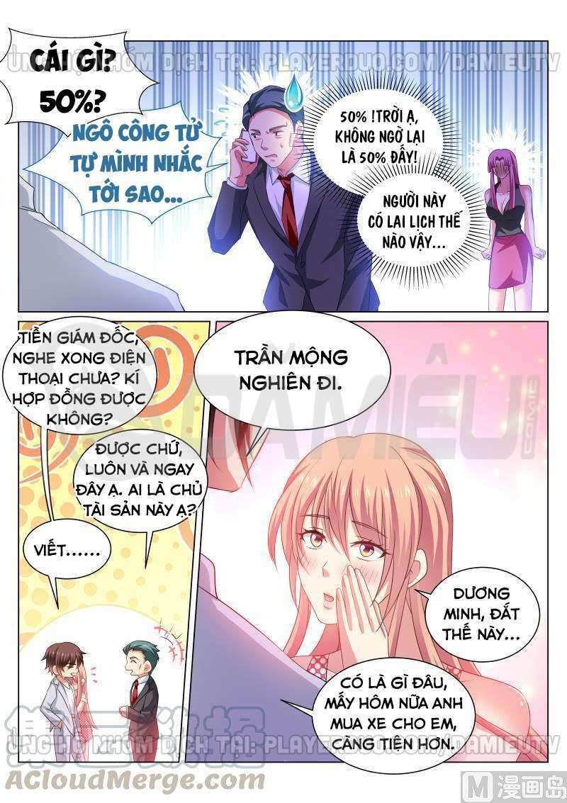 Ngận Thuần Ngận Ái Muội: Chapter 307