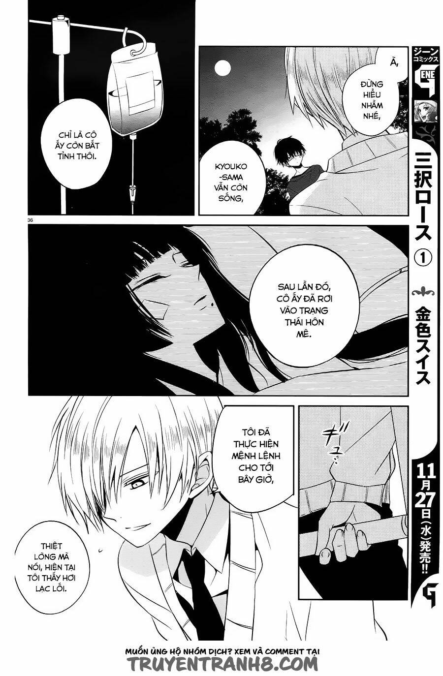 Boku To Senpai No Tekken Kousai: Chapter 14