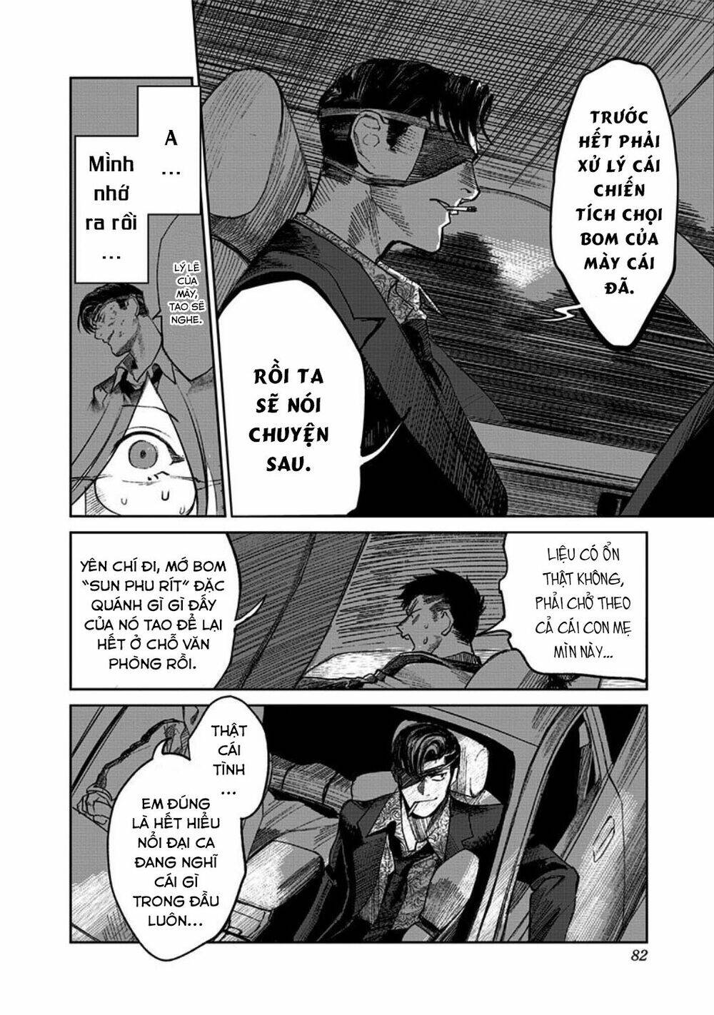 Cô Giáo Mít Ướt: Chapter 2