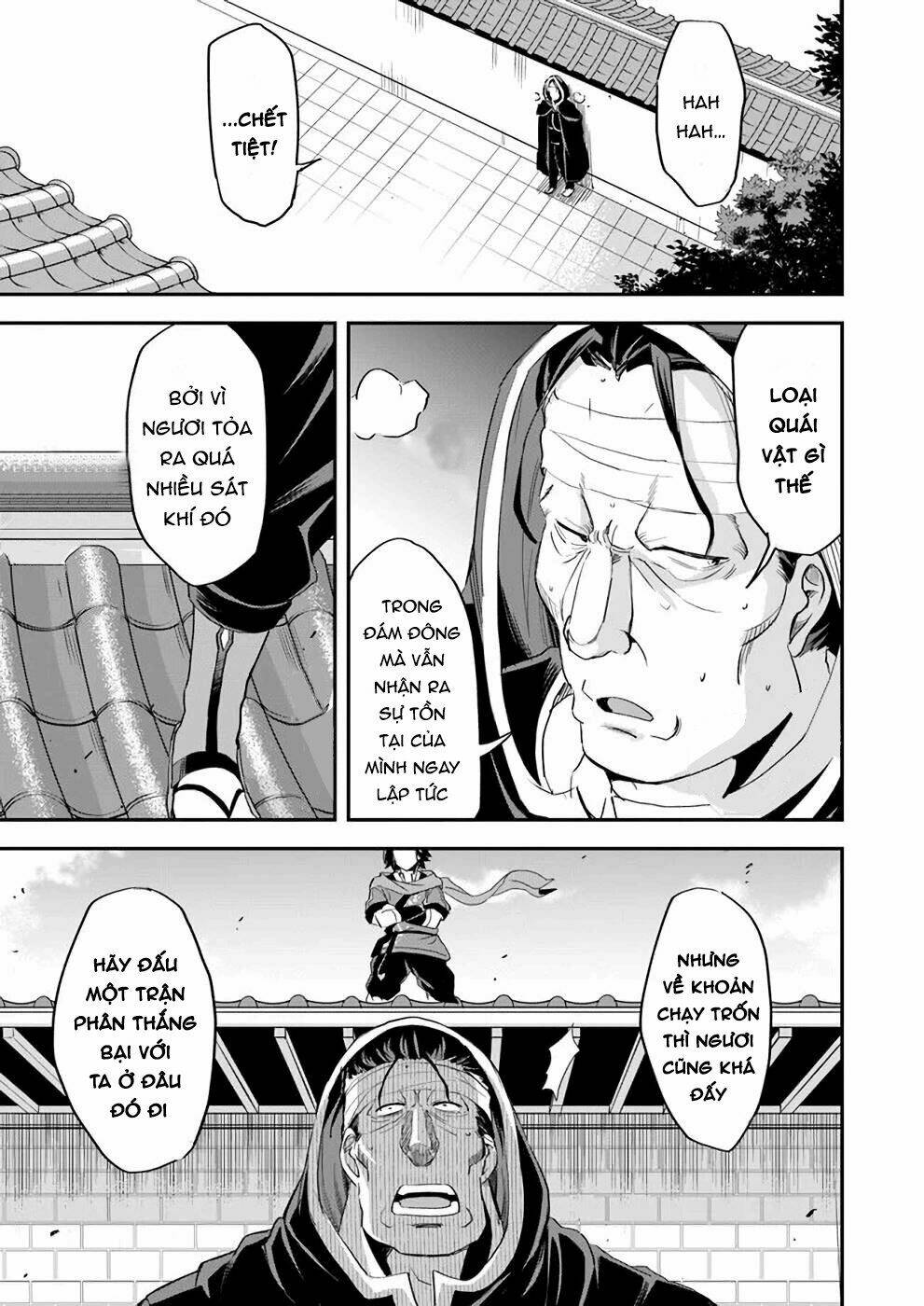 Saitei Ouji-Tachi Niyoru Koui Sou “Yuzuru” Sen: Chapter 9