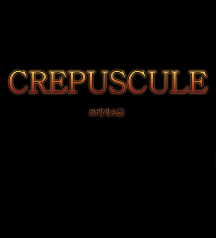 Crepuscule (Yamchi): Chapter 0