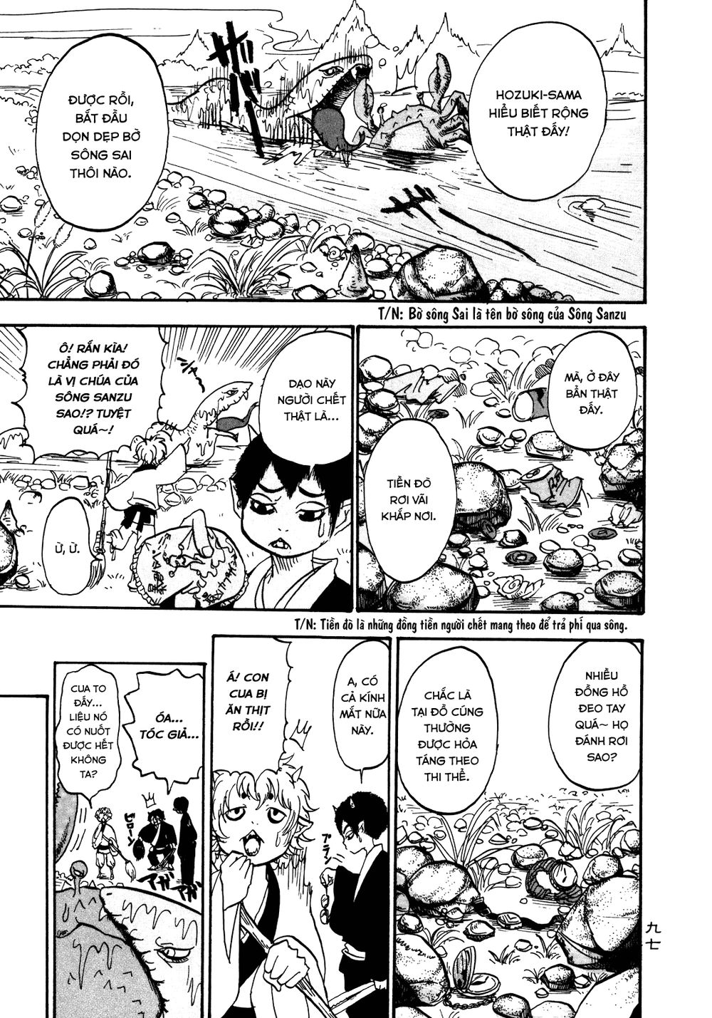 Cậu Bé Quả Đào - Hoozuki No Reitetsu: Chapter 6