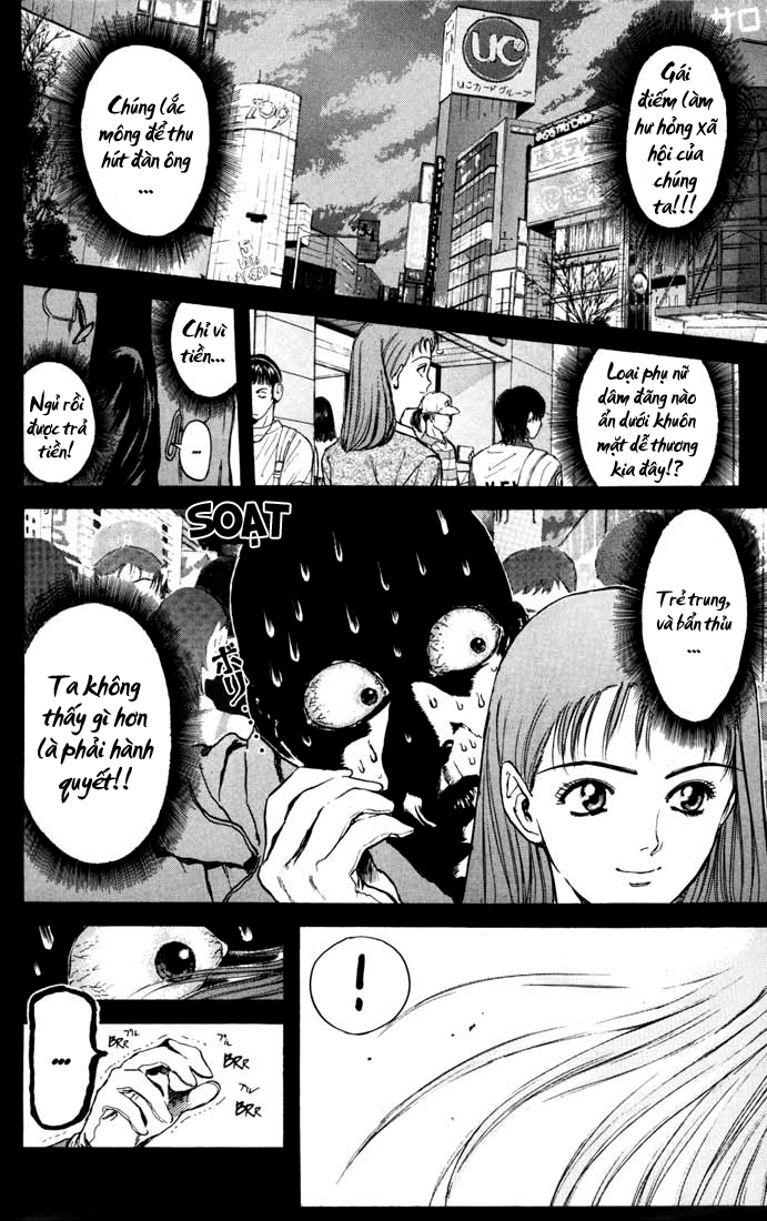 Psychometrer Eiji: Chapter 51