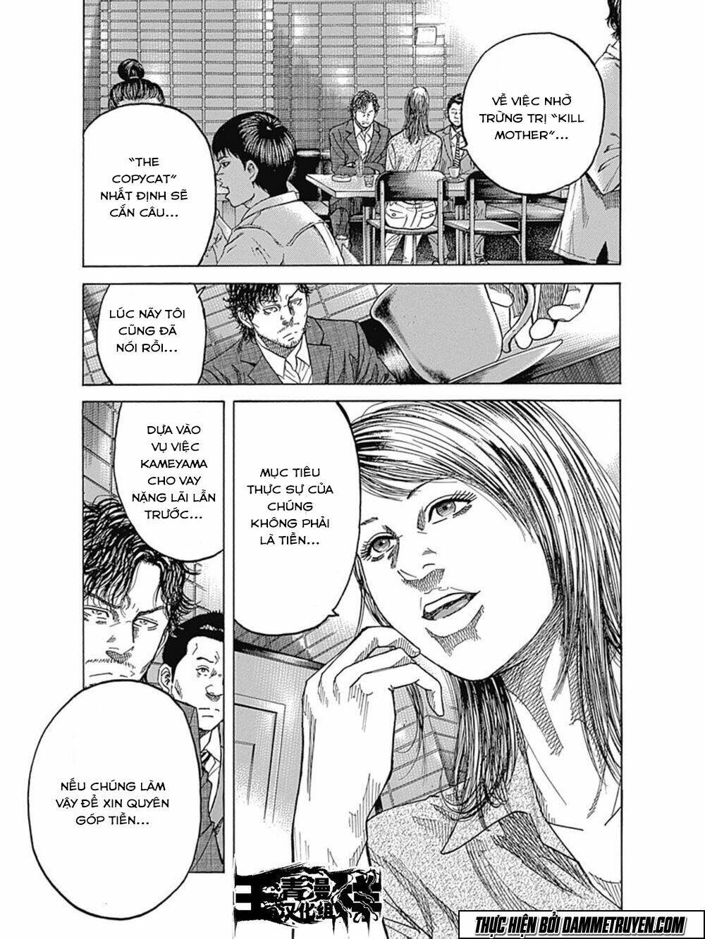 Yokokuhan 2 – The Copycat: Chapter 12