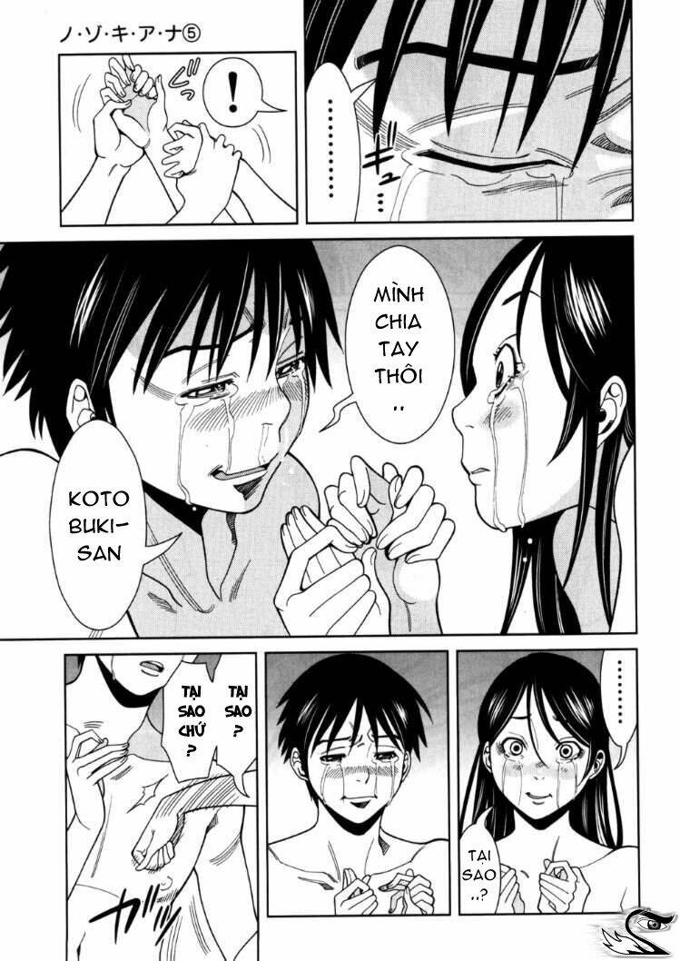 Nozoki Ana: Chapter 45