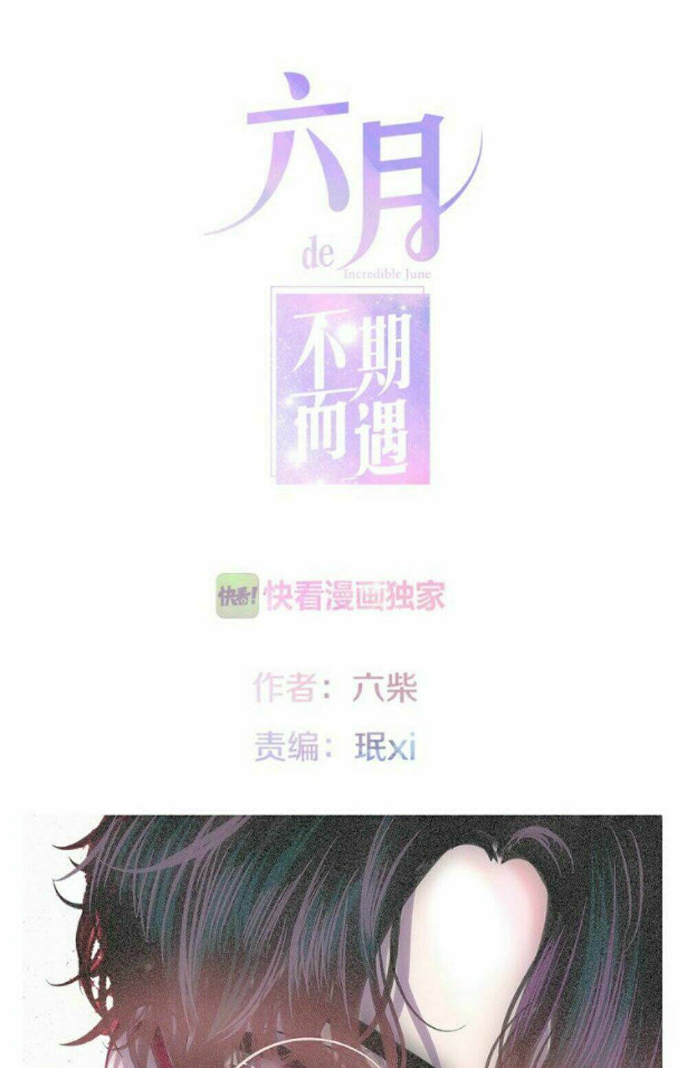 Tháng Sáu Không Hẹn Mà Gặp: Chapter 18