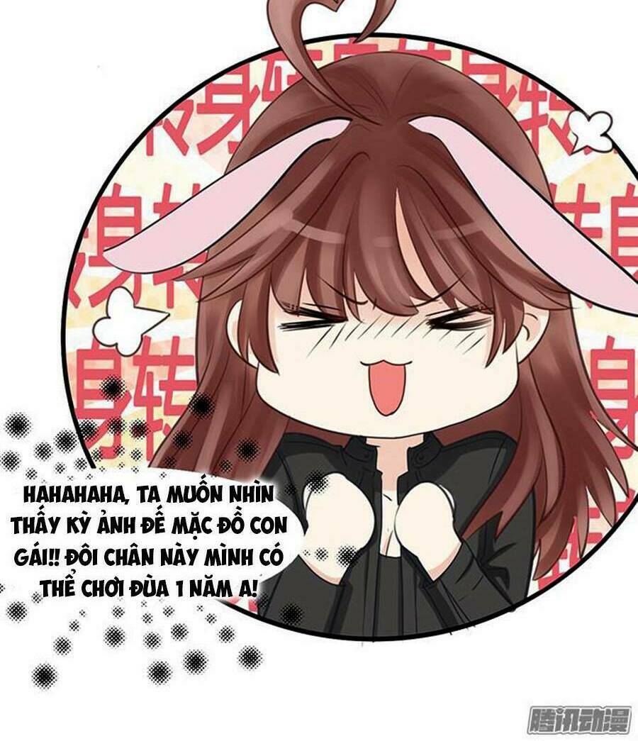 Trọng Sinh Để Ngủ Với Ảnh Đế: Chapter 37