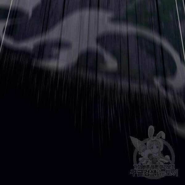 Thiên Võ Chiến Thần: Chapter 36