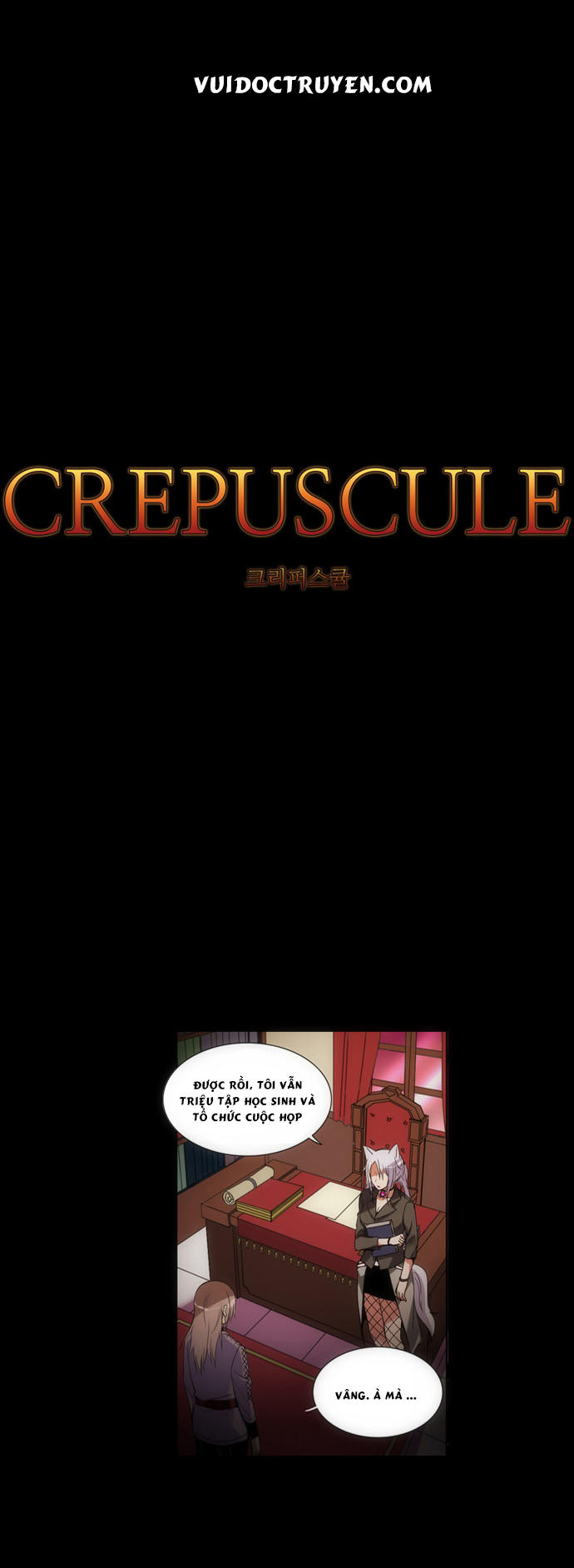 Crepuscule (Yamchi): Chapter 97