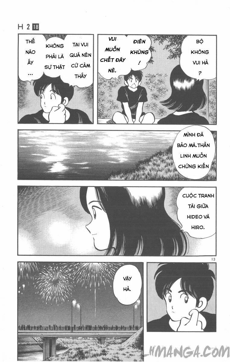 H2: Chapter 177