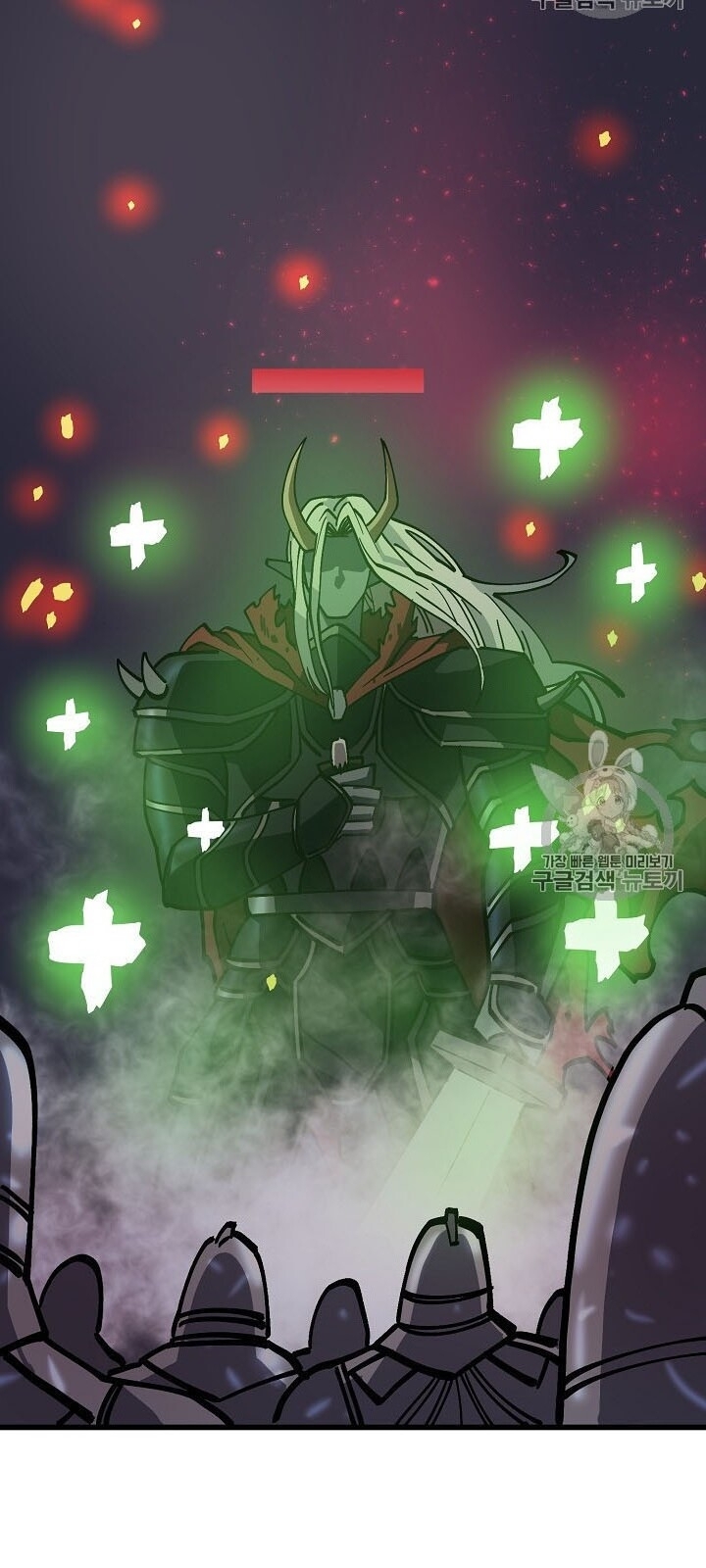 Ark: Chapter 20