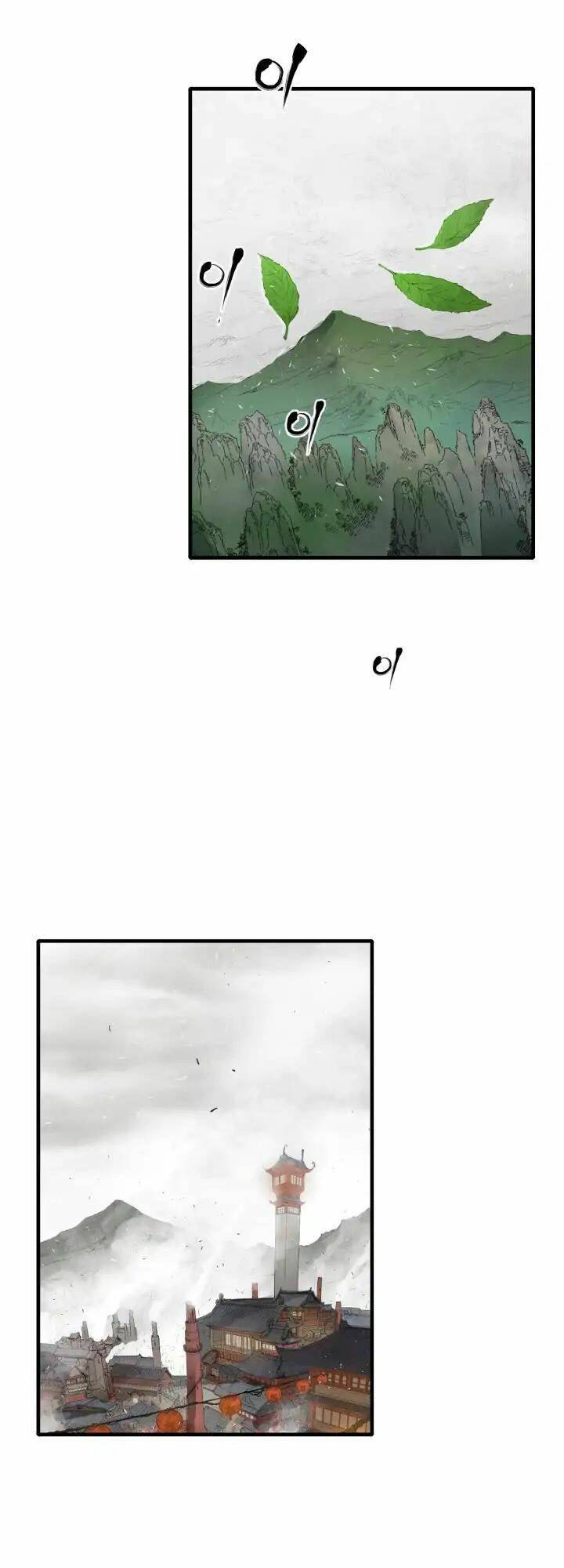 Vô Kiếm Tiểu Tử: Chapter 3