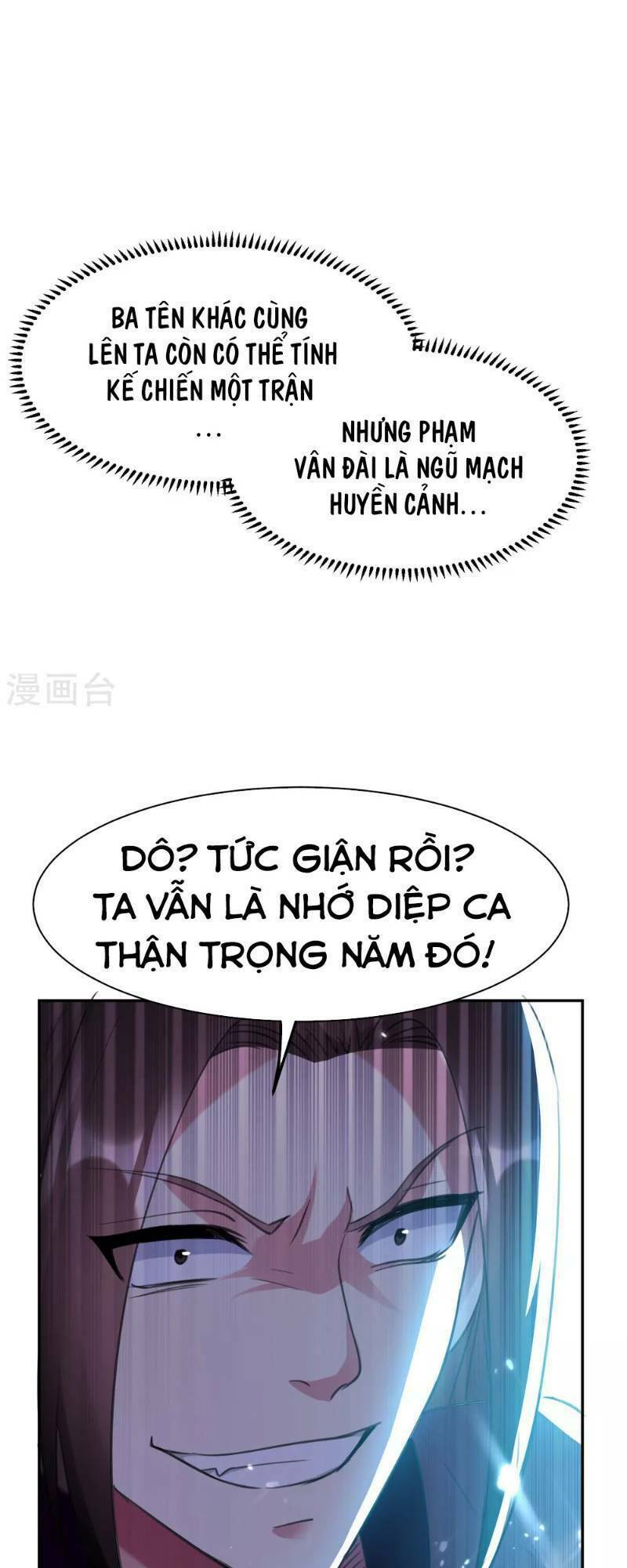 Vạn Giới Tiên Vương: Chapter 21