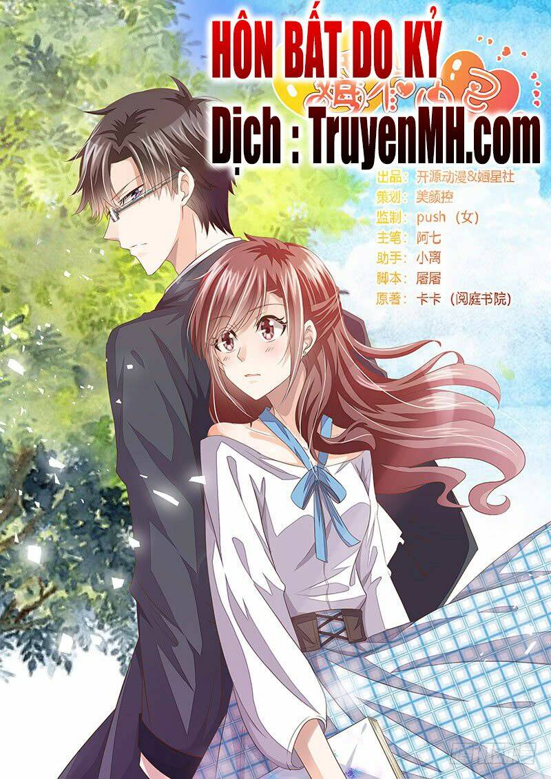 Hôn Bất Do Kỷ: Chapter 12.5