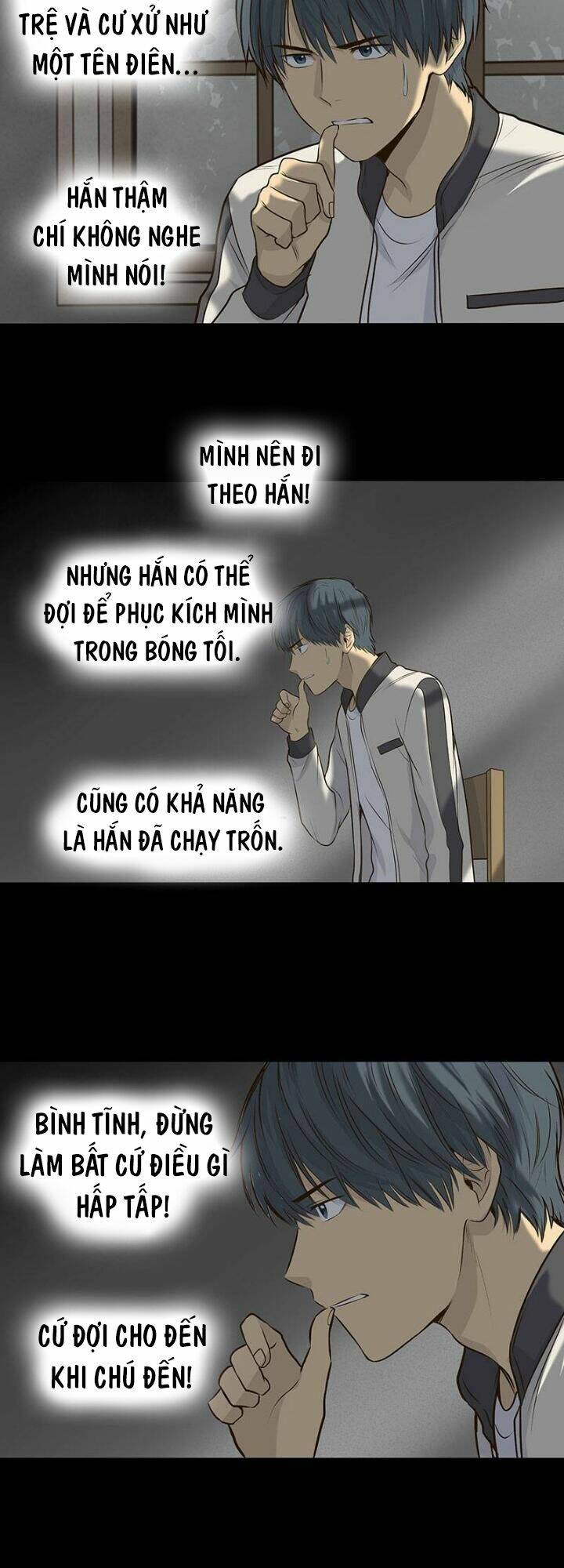 Bí Mật Sâu Sắc Nhất Của Tôi: Chapter 21