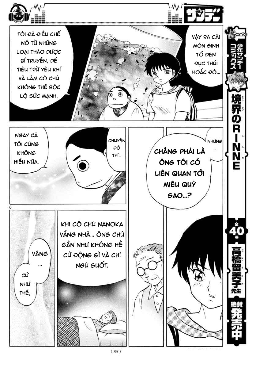 Mao (Takahashi Rumiko): Chapter 23