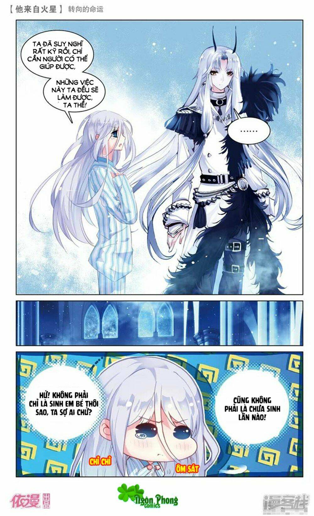 Hắn Đến Từ Sao Hỏa: Chapter 67