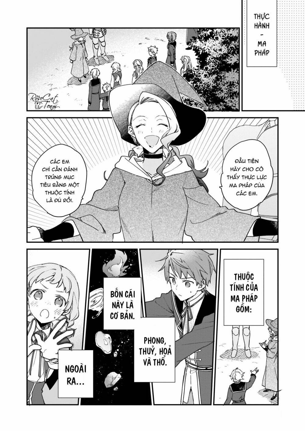 Nữ Phụ Phản Diện Lv99! Tôi Là Trùm Cuối Nhưng Không Phải Là Ma Vương!: Chapter 1
