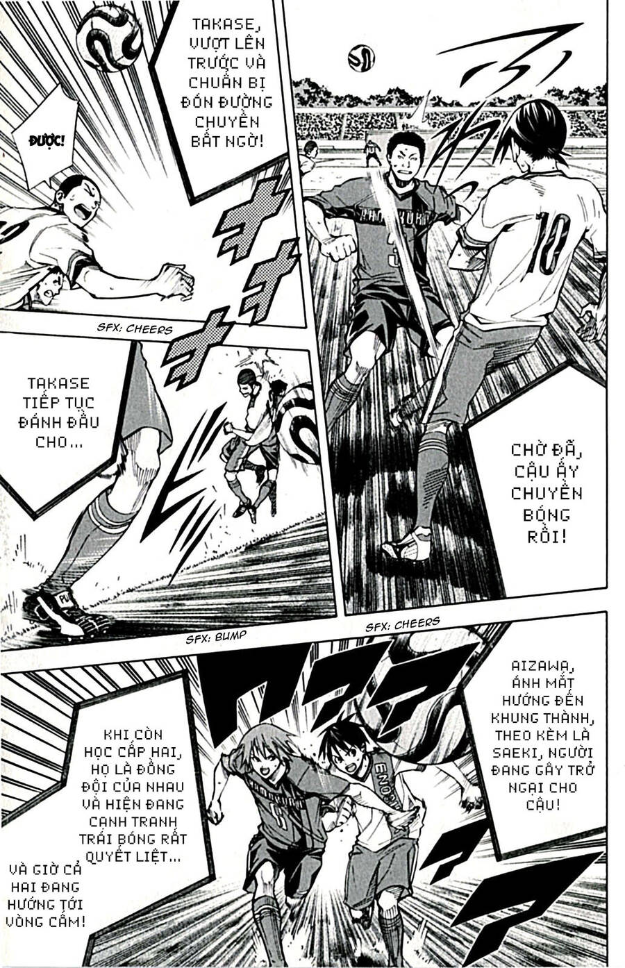 Area No Kishi: Chapter 169