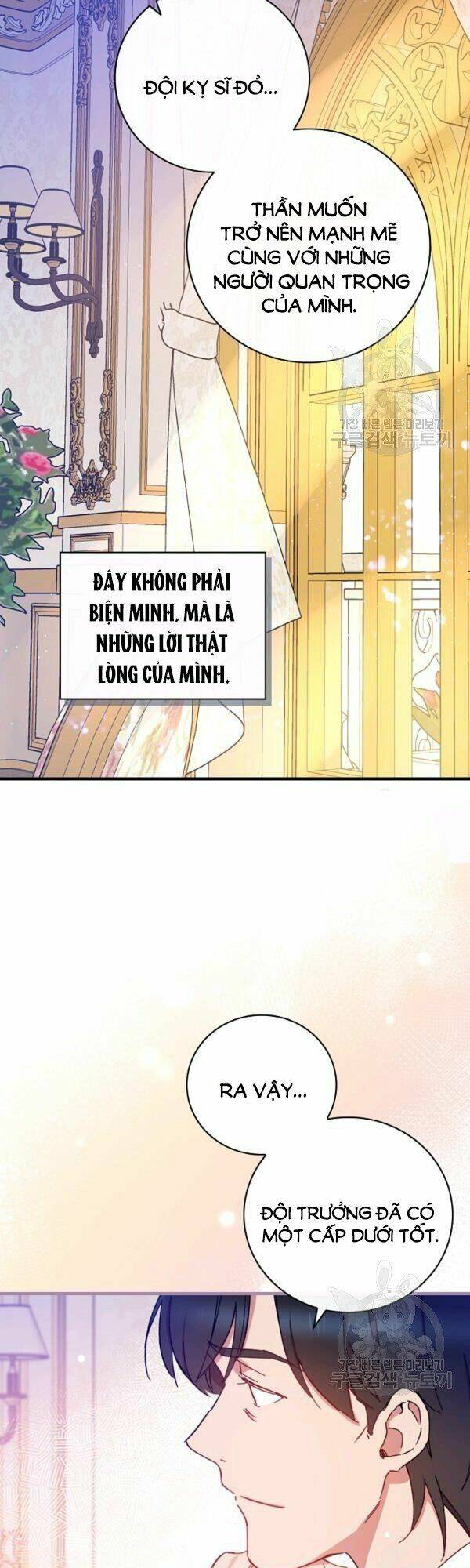 Kỵ Sĩ Đỏ Không Mê Tiền Mù Quáng: Chapter 28.5