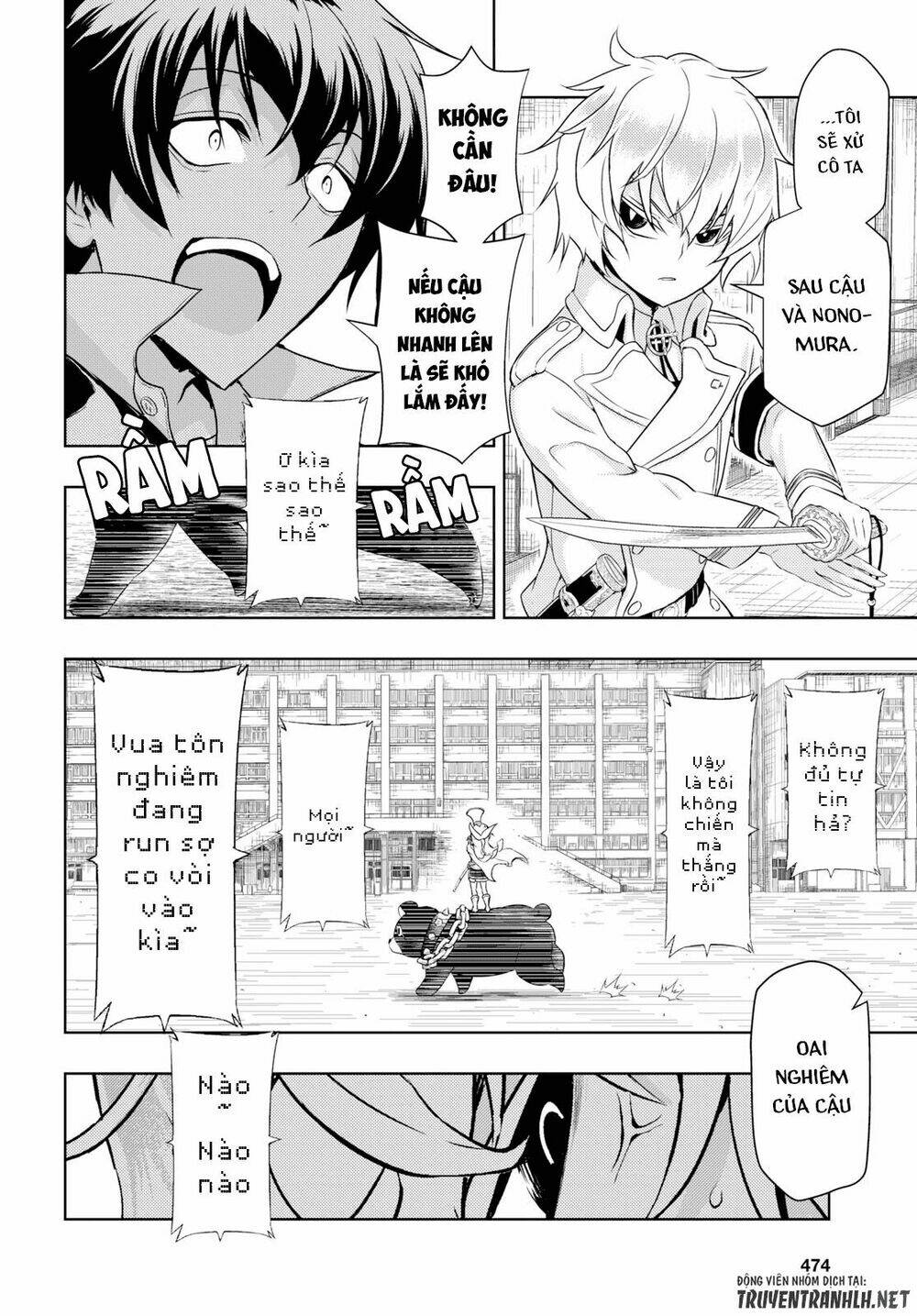 Thủ Đoạn Nham Hiểm Của Cô Gái Mặt Nạ: Chapter 53